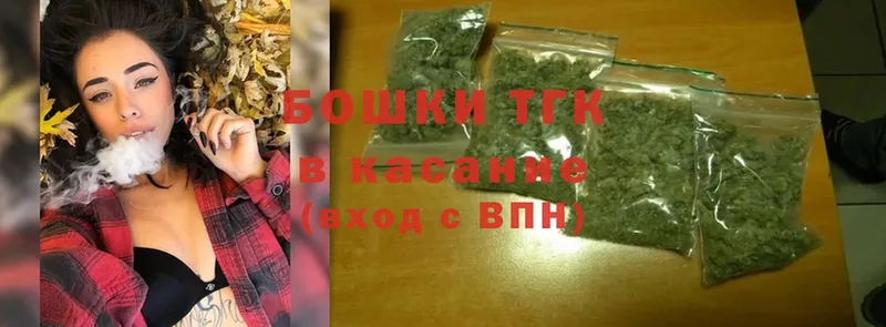 Канабис White Widow  Анапа 